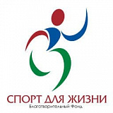 Благотворительный забег «ТРЕХ ГОРОДОВ — Без границ», Москва
