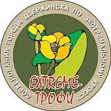 Экстремальный кросс «EXTREME-трофи», Дзержинск