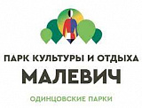 Забег Победы в парке Малевича, Одинцово
