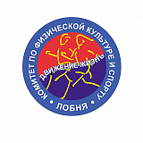 Пробег памяти Семена Ржищина, Лобня