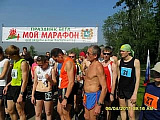 Праздник бега «Мой марафон», Томск
