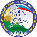 «Квант» (Горный бег), Нижний Новгород