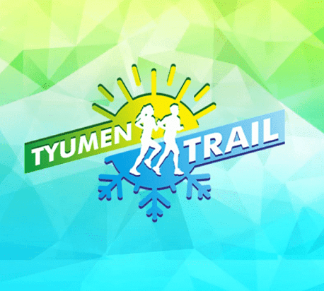 Забег Tyumen Trail