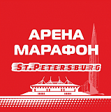 Арена марафон, Санкт-Петербург