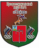 Полумарафон, посвященный Дню Красногвардейского района, Бирюч